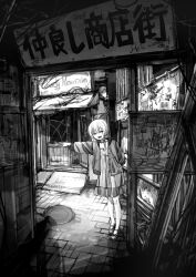 1girl :d absurdres arm_behind_back buttons cardigan chou_(danny8461) dress greyscale highres horror_(theme) manhole_cover mixed-language_text monochrome open_cardigan open_clothes open_mouth original pointing shoes shop shopping_district sign smile solo standing storefront tile_floor tiles