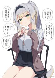 Rule 34 | 1girl, black hairband, black skirt, blonde hair, breasts, brown cardigan, cardigan, chair, collared shirt, cowboy shot, dog girl, dog tail, gradient hair, green eyes, grey hair, h (eitilog), hair intakes, hairband, head tilt, high-waist skirt, highres, large breasts, legs together, long bangs, long hair, long sleeves, looking at viewer, miniskirt, multicolored hair, nijisanji, open cardigan, open clothes, own hands together, partially unbuttoned, pleated skirt, ponytail, shioriha ruri, shirt, sidelocks, sitting, skirt, solo, steepled fingers, tail, thick thighs, thighs, translation request, twitter username, virtual youtuber, white shirt