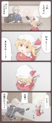 Rule 34 | 1boy, 1girl, 4koma, ascot, blonde hair, bow, candy, chocolate, chocolate bar, coin purse, comic, counter, crystal, daruma doll, depressed, fang, flandre scarlet, food, glasses, hair between eyes, hat, hat ribbon, highres, kanpa (campagne 9), kourindou, looking up, mob cap, morichika rinnosuke, one side up, open mouth, puffy short sleeves, puffy sleeves, red bow, red eyes, ribbon, short sleeves, side ponytail, slouching, touhou, translated, walking away, wings