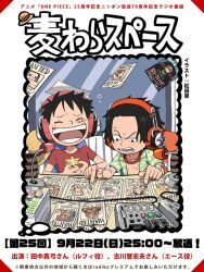 2boys ^_^ black_hair brook_(one_piece) brothers closed_eyes commentary_request elbow_pads freckles gear_fifth green_shirt hat headphones jewelry jolly_roger laughing letter log_pose matsuda_midori microphone monkey_d._luffy multiple_boys nami_(one_piece) necklace nico_robin official_art one_piece one_piece_straw_hat_space open_clothes open_shirt pearl_necklace portgas_d._ace roronoa_zoro sanji_(one_piece) scar scar_on_face shirt short_hair siblings single_elbow_pad sitting straw_hat straw_hats_jolly_roger thousand_sunny tony_tony_chopper usopp wanted_poster whitebeard_pirates_jolly_roger