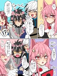 Rule 34 | 2boys, 2girls, animal ears, annoyed, arknights, comic, elysium (arknights), highres, long hair, minimalist (arknights), multiple boys, multiple girls, myrtle (arknights), open mouth, partially translated, pointy ears, pozyomka (arknights), shirogoori, smile, translation request, wolf ears
