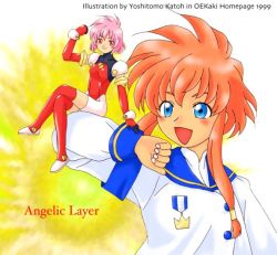 Rule 34 | angelic layer, hikaru (angelic layer), school uniform, serafuku, suzuhara misaki, thighhighs