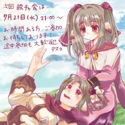 Rule 34 | 2girls, ahoge, ainu clothes, animal ears, aquaplus, blue sky, blush, braid, breasts, brown hair, cloud, cloudy sky, dress, family, from side, full body, grass, hair between eyes, hair ornament, hair ribbon, hand on another&#039;s head, highres, inui (utawarerumono), kneeling, lap pillow, long sleeves, looking at another, lying, lying on lap, lying on person, medium breasts, multiple girls, nekone (utawarerumono), nose, open mouth, outdoors, petari86stick, red eyes, red ribbon, ribbon, sakatattsun, short hair, sidelocks, sky, small breasts, tail, teeth, tongue, twintails, utawarerumono, utawarerumono: itsuwari no kamen, utawarerumono: lost flag