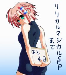 Rule 34 | 10s, 1girl, absurdres, aqua eyes, arms behind back, ass, bare shoulders, blush, bodysuit, breasts, card, cowboy shot, from behind, from side, gradient background, green eyes, hair ribbon, hair tubes, halterneck, head tilt, highres, holding, light smile, looking at viewer, looking back, lyrical nanoha, mahou shoujo lyrical nanoha vivid, miura rinaldi, pink hair, ribbon, short hair, sign, simple background, skin tight, small breasts, smile, solo, tappa (esperanza), text focus, turtleneck, unitard