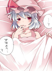 Rule 34 | 1girl, bad id, bad pixiv id, bare shoulders, bed sheet, blush, commentary request, hammer (sunset beach), hat, looking at viewer, lying, on back, on bed, open mouth, red eyes, remilia scarlet, short hair, silver hair, solo, tank top, touhou, translation request, wings