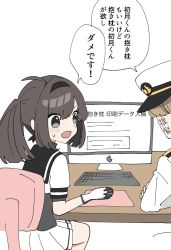 Rule 34 | 1boy, 1girl, admiral (kancolle), akizuki (kancolle), brown hair, cape, chair, computer, gloves, grey eyes, highres, kantai collection, keyboard (computer), monitor, mouse (computer), mousepad (object), open mouth, ponytail, sayuwan, school uniform, serafuku, short hair, short sleeves, simple background, sitting, skirt, speech bubble, translation request, white background, white headwear, white skirt