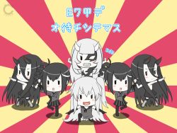 Rule 34 | &gt;:&lt;, &gt;:d, &gt;:o, 10s, 6+girls, :&lt;, :d, :o, abyssal ship, aircraft carrier princess, ancient destroyer princess, battleship princess, black hair, central princess, chibi, cilica, closed mouth, grin, horns, japanese clothes, kantai collection, multiple girls, oni, open mouth, pale skin, school uniform, serafuku, silver hair, smile, translation request, v-shaped eyebrows