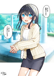 Rule 34 | 1girl, :d, bag, black hair, black skirt, blue eyes, blue hair, blush, breasts, brown jacket, commentary request, day, hair between eyes, highres, jacket, kurata rine, long hair, long sleeves, looking at viewer, multicolored hair, open clothes, open jacket, open mouth, original, puffy long sleeves, puffy sleeves, shirt, signature, skirt, sleeves past wrists, small breasts, smile, solo, translation request, two-tone hair, white shirt