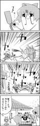 Rule 34 | 1girl, 4koma, = =, bow, bucket, cirno, comic, commentary request, drawing on another&#039;s face, facepaint, facial hair, greyscale, hagoita, hair bobbles, hair bow, hair ornament, hair ribbon, hanetsuki, hat, highres, holding, ice, ice wings, kisume, monochrome, moriya suwako, mustache, paddle, pen, pyonta, ribbon, shaded face, shuttlecock, sweat, tani takeshi, touhou, translation request, twintails, wings, yukkuri shiteitte ne