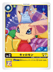 Rule 34 | artist name, blue eyes, body fur, brown fur, card (medium), character name, commentary request, copyright name, digimon, digimon (creature), digimon card game, evolutionary line, kyaromon, official art, pafumon, poroze, striped tail, tail, trading card, translation request