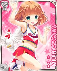 Rule 34 | 1girl, animal, arm up, bare arms, bare shoulders, bird, blonde hair, card (medium), cheering, cheerleader, chicken, flying, girlfriend (kari), green eyes, hasegawa miu, looking at viewer, midriff, navel, official art, open mouth, pink background, qp:flapper, red skirt, short hair, skirt, smile, solo, standing, standing on one leg