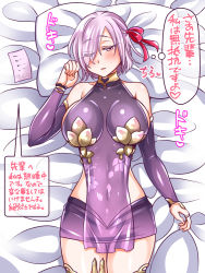 Rule 34 | 1girl, bare shoulders, black ribbon, breasts, cosplay, detached sleeves, dress, earrings, elbow gloves, fate/grand order, fate (series), gloves, hair over one eye, jewelry, kama (fate), kama (fate) (cosplay), kama (first ascension) (fate), large breasts, looking at viewer, mash kyrielight, open mouth, parted lips, petals, purple dress, purple eyes, purple hair, ribbon, short hair, sleeveless, sleeveless dress, solo, yakisobapan tarou &amp; negitoro-ko