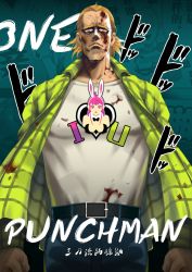 Rule 34 | 1boy, belt, blonde hair, blood, denim, highres, jacket, jeans, king (one-punch man), looking down, multicolored clothes, multicolored jacket, muscular, muscular male, one-punch man, pants, pectorals, scar, serious, shirt, short hair, sound effects, stamp, threatening, yellow eyes