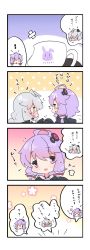 Rule 34 | !, &gt; &lt;, 0 0, 2girls, 4koma, :d, :o, ?, ??, ahoge, antenna hair, black jacket, blush, broken cup, character name, closed eyes, comic, commentary request, cup, dress, eye contact, flying sweatdrops, hair between eyes, hair ornament, halterneck, head tilt, highres, holding, holding cup, hood, hood down, hooded jacket, jacket, kizuna akari, long hair, long sleeves, looking at another, milkpanda, multiple girls, nose blush, open mouth, print cup, profile, purple dress, purple eyes, purple hair, silver hair, sleeves past fingers, sleeves past wrists, smile, spoken exclamation mark, sweat, teacup, teardrop, translation request, vocaloid, voiceroid, wavy mouth, yuzuki yukari