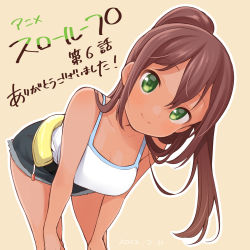 Rule 34 | 1girl, bare arms, bare shoulders, beige background, bent over, blush, breasts, brown hair, cleavage, closed mouth, collarbone, copyright name, cutoff jeans, cutoffs, dark-skinned female, dark skin, dated, denim, denim shorts, episode number, fanny pack, feet out of frame, fukumoto ichika, green eyes, grey shorts, hair between eyes, hands on own knees, head tilt, high ponytail, highres, large breasts, long hair, looking at viewer, official art, outline, ponytail, short shorts, shorts, sleeveless, slow loop, smile, solo, split mouth, tan, tank top, thank you, uchino maiko, white outline, white tank top