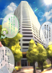 Rule 34 | +++, 1girl, absurdres, apartment, blue sky, blush stickers, building, cellphone, chibi, cloud, commentary request, day, closed eyes, focused, green hair, highres, lens flare, long hair, messy hair, original, osanai (shashaki), outdoors, phone, pov, pov hands, shashaki, shirt, sky, smartphone, smile, sunlight, t-shirt, talking on phone, translation request, tree