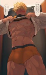 Rule 34 | 1boy, abs, alternate pectoral size, bara, bare pectorals, blonde hair, blush, boxers, bulge, crow (siranui), feet out of frame, from below, granblue fantasy, green eyes, highres, large pectorals, lifted by self, long sleeves, looking at viewer, male focus, male underwear, muscular, muscular male, navel, nipples, no pants, orange male underwear, pectorals, shirt, short hair, sideburns, solo, stomach, thick thighs, thighs, translation request, undercut, underwear, vane (granblue fantasy), white shirt