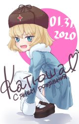 Rule 34 | 1girl, blonde hair, blue dress, blue eyes, brown headwear, character name, commentary, cyrillic, dated, dress, fang, formal, fur-trimmed dress, fur hat, fur trim, girls und panzer, hairband, hat, heart, highres, insignia, katyusha (girls und panzer), long sleeves, looking at viewer, mary janes, met tiger, open mouth, russian text, shoes, short dress, short hair, smile, solo, squatting, thighhighs, twitter username, ushanka, white thighhighs