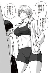 Rule 34 | 1boy, 1girl, bike shorts, breasts, collarbone, femdom, greyscale, hand in pocket, height difference, highres, hood, hoodie, kabedon, midriff, monochrome, muscular, muscular female, navel, negiraux, original, school uniform, short hair, smile, speech bubble, tall female, tank top, thick thighs, thighs, tomboy, toned, translation request, wall, yandere