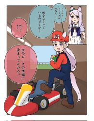 Rule 34 | 2girls, animal ears, ankle boots, aqua bow, banana, blue overalls, blunt bangs, boots, bow, bowtie, clothing cutout, commentary, cosplay, ears through headwear, food, fruit, go-kart, gold ship (umamusume), headgear, highres, horse ears, horse girl, horse racing track, horse tail, long hair, mario, mario (cosplay), mario (series), mario kart, mejiro mcqueen (umamusume), multiple girls, nintendo, overalls, pleated skirt, puffy short sleeves, puffy sleeves, purple bow, purple bowtie, purple eyes, purple hair, purple shirt, red headwear, red shirt, sailor collar, sailor shirt, school uniform, shirt, short sleeves, skirt, sorairo meronpan, speech bubble, summer uniform, tail, tail through clothes, tracen school uniform, translation request, turtle shell, umamusume, v-shaped eyebrows, white skirt