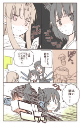 Rule 34 | 10s, 1boy, 3girls, black hair, comic, detached sleeves, fusou (kancolle), hair ornament, highres, hikawa79, japanese clothes, kantai collection, long hair, machinery, monochrome, multiple girls, nontraditional miko, pop-up pirate, short hair, t-head admiral, translation request, turret, yamashiro (kancolle), yuudachi (kancolle)
