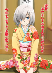 Rule 34 | 10s, 1girl, alternate costume, blue eyes, blurry, bowing, commentary request, depth of field, fuuma nagi, hair ornament, hair over one eye, hairpin, hamakaze (kancolle), japanese clothes, kantai collection, kimono, looking at viewer, nengajou, new year, seiza, short hair, silver hair, sitting, smile, solo, tatami, translation request