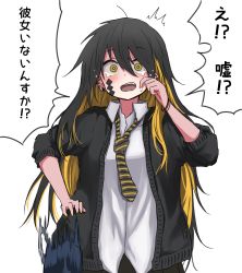 Rule 34 | 1girl, ^^^, absurdres, ahoge, black hair, black jacket, blonde hair, blouse, blush, collared shirt, dropping, earrings, facial tattoo, facing viewer, fang, hair between eyes, highres, jacket, jewelry, kamatama, long hair, looking at viewer, loose necktie, multicolored hair, multiple earrings, necktie, nishiga hachi, open mouth, original, school uniform, shirt, simple background, solo, speech bubble, striped necktie, striped neckwear, surprised, sweatdrop, tattoo, tearing up, translated, very long hair, white background, white shirt, wide-eyed, wristband, yellow eyes