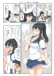 Rule 34 | 10s, 1boy, 1girl, ^^^, admiral (kancolle), alternate hairstyle, arm at side, black-framed eyewear, black hair, blue bra, blue skirt, blurry, blush, bra, bra peek, breasts, chair, cleavage, clenched hand, clipboard, closed eyes, collarbone, comic, commentary request, cowboy shot, cup, desk, drinking glass, embarrassed, faceless, faceless male, glasses, green eyes, groin, hat, hip vent, holding, holding cup, holding drinking glass, hot, indoors, kantai collection, layered sleeves, long hair, long sleeves, looking to the side, medium breasts, military, military uniform, mimofu (fullhighkick), miniskirt, motion blur, naval uniform, necktie, no panties, nose blush, ooyodo (kancolle), open mouth, peaked cap, ponytail, red necktie, school uniform, semi-rimless eyewear, serafuku, shaded face, shiny skin, shirt, sideways mouth, sitting, skirt, skirt tug, speech bubble, standing, steaming body, sweat, tareme, thought bubble, translation request, under-rim eyewear, underwear, uniform, upper body, very long hair, water, white hat, white shirt