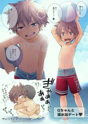 Rule 34 | 2boys, armpits, arms up, artist name, ball, beachball, black hair, blush, brown eyes, brown hair, bulge, cloud, collarbone, drawstring, from side, hair between eyes, highres, holding, holding ball, holding beachball, hug, lens flare, looking at another, looking at viewer, lower teeth only, male focus, male swimwear, male swimwear writing, multicolored clothes, multicolored male swimwear, multicolored swim trunks, multicolored swimsuit, multiple boys, multiple views, navel, nipples, one-piece swimsuit, open mouth, original, outdoors, partially submerged, pocchipocchi, red male swimwear, red swim trunks, shadow, shirt tan, sky, smile, speech bubble, striped clothes, striped male swimwear, striped one-piece swimsuit, striped swim trunks, swim trunks, swim trunks writing, swimsuit, swimsuit writing, tan, tanline, teeth, topless, topless male, translation request, upper teeth only, wading, water, wet