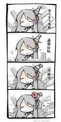 Rule 34 | 10s, 1girl, 4koma, :d, bare shoulders, black hair, comic, detachable, closed eyes, flag, flower, fusou (kancolle), hair ornament, hibiscus, japanese clothes, kantai collection, konno akikaze, long hair, machinery, nontraditional miko, open mouth, rising sun flag, smile, solo, sunburst, torihamu, translation request, twitter username