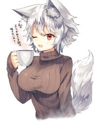 Rule 34 | 1girl, animal ears, bad id, bad pixiv id, breasts, commentary request, cup, holding, holding cup, inubashiri momiji, large breasts, long sleeves, looking at viewer, one eye closed, ribbed sweater, short hair, simple background, smile, solo, suminagashi, sweater, tail, touhou, translation request, turtleneck, turtleneck sweater, upper body, white background, white hair, wolf ears, wolf tail