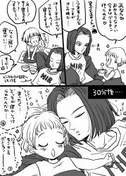 Rule 34 | 1boy, 1girl, 2koma, android 17, arms behind head, bowl, child, closed eyes, comic, dragon ball, dragonball z, greyscale, highres, lying, marron (dragon ball), miiko (drops7), monochrome, on back, open mouth, short hair, sitting, sleeping, translation request, uncle and niece, wariza