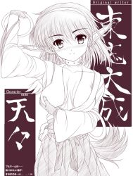 Rule 34 | 1girl, animal ears, grabbing another&#039;s breast, breasts, collar, fingerless gloves, gloves, grabbing, hairband, japanese clothes, kimono, monochrome, pointy ears, purple theme, short hair, smile, solo, tail, uni8