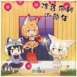 Rule 34 | 3girls, animal ears, black eyes, blonde hair, bow, bowtie, cardigan, cat ears, cat girl, cat tail, chinese text, common raccoon (kemono friends), copyright name, elbow gloves, extra ears, fennec (kemono friends), gloves, grey hair, highres, kemono friends, kemono friends 3, kurokw (style), looking at viewer, multiple girls, official art, pantyhose, raccoon ears, raccoon girl, raccoon tail, scarf, serval (kemono friends), shirt, short hair, skirt, sleeveless, sleeveless shirt, tail, thighhighs, yellow eyes