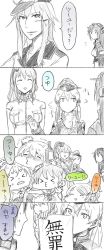 Rule 34 | &gt; &lt;, 10s, 4koma, 6+girls, ^ ^, aquila (kancolle), ascot, blush, bottle, breast pocket, breasts, closed eyes, comic, dress, drunk, closed eyes, gangut (kancolle), hair between eyes, hair ornament, hairclip, hat, headgear, holding, holding bottle, holding paper, jacket, kantai collection, libeccio (kancolle), long hair, long sleeves, low twintails, machinery, military, military hat, military uniform, mini hat, multiple girls, nagato (kancolle), neckerchief, paper, peaked cap, pocket, pointing, pola (kancolle), ponytail, prinz eugen (kancolle), remodel (kantai collection), saratoga (kancolle), scar, scarf, side ponytail, sleeveless, sleeveless dress, smile, smokestack, straight hair, sv, sweatdrop, translation request, trembling, twintails, uniform, wavy hair, zara (kancolle), | |