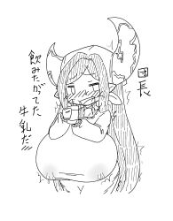 Rule 34 | 1girl, arulumaya, asymmetrical horns, blush, breasts, female focus, granblue fantasy, half-closed eyes, heavy breathing, highres, horns, huge breasts, japanese text, lactation, lactation through clothes, long hair, looking at viewer, monochrome, nishiki (artist), open mouth, oppai loli, smile, solo, steam, translation request, white background