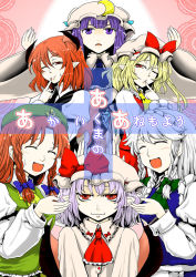 Rule 34 | 6+girls, blonde hair, blue bow, blush, bow, braid, closed eyes, comic, commentary request, cover, cover page, finger to mouth, flandre scarlet, green bow, green hat, hair bow, hat, hat bow, hong meiling, izayoi sakuya, koakuma, long hair, looking at viewer, maid headdress, mob cap, multiple girls, one eye closed, open mouth, patchouli knowledge, pointy ears, purple eyes, purple hair, red bow, red eyes, red hair, remilia scarlet, short hair, siblings, sisters, star (symbol), touhou, translation request, triangle mouth, twin braids, white hair, yokochou