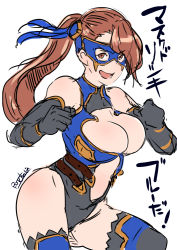 Rule 34 | &gt;:d, 10s, 1girl, :d, adapted costume, artist name, beatrix (granblue fantasy), black gloves, breasts, brown eyes, brown hair, butcha-u, cleavage cutout, clothing cutout, domino mask, elbow gloves, gloves, granblue fantasy, large breasts, leotard, long hair, mask, matching hair/eyes, open mouth, simple background, sketch, smile, solo, thighhighs, v-shaped eyebrows, white background, wrestling outfit