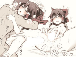 Rule 34 | 1boy, 1girl, asutora, blank censor, blush, bow, breasts, brown eyes, brown hair, censored, hair bow, hair tubes, hakurei reimu, hetero, kupaa, medium breasts, missionary, motion lines, nipples, nude, open mouth, penis, pussy, red bow, sex, short hair, solo focus, spread legs, spread pussy, sweat, touhou