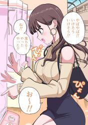 Rule 34 | 1girl, :d, backpack, bag, bare shoulders, blush, breasts, brown hair, crane game, earrings, highres, jewelry, large breasts, open mouth, original, pink eyes, skirt, smile, solo, translated, zurikishi