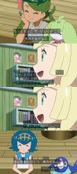 Rule 34 | 3girls, blonde hair, blue eyes, blue hair, closed eyes, creatures (company), game freak, gen 7 pokemon, green eyes, green hair, highres, japanese text, lana (pokemon), lillie (pokemon), mallow (pokemon), multiple girls, nintendo, pokemon, pokemon (anime), pokemon sm, pokemon sm (anime), popplio, screencap, steenee, subtitled, translation request