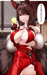 Rule 34 | 1girl, absurdres, akagi (azur lane), akagi (ruby-laced beauty) (azur lane), animal ear fluff, animal ears, arm under breasts, azur lane, bare shoulders, black gloves, breasts, brown hair, cleavage, cocktail glass, cup, dress, drinking glass, evening gown, feather boa, fingerless gloves, gloves, highres, korean text, large breasts, long hair, looking at viewer, o-ring dress, official alternate costume, open mouth, raised eyebrows, red dress, red eyes, sakura empire (emblem), samip, solo, speech bubble, talking, translation request, very long hair, window