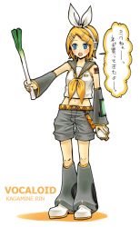 Rule 34 | 1girl, bad id, bad pixiv id, character name, copyright name, gift, holding, holding gift, kagamine rin, kochoko, solo, spring onion, translated, vocaloid