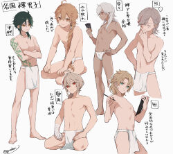 Rule 34 | 6+boys, aether (genshin impact), albedo (genshin impact), aqua eyes, arm tattoo, barefoot, black hair, blonde hair, brown hair, closed eyes, closed mouth, cyno (genshin impact), dark-skinned male, dark skin, earrings, feet, genshin impact, gnmakosn, green hair, jewelry, kaedehara kazuha, long hair, lyney (genshin impact), male focus, male underwear, multicolored hair, multiple boys, navel, red eyes, red hair, short hair, smile, stomach, tattoo, toes, topless male, underwear, white hair, white male underwear, xiao (genshin impact), yellow eyes