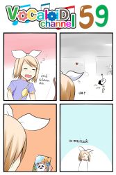 Rule 34 | 1girl, 4koma, blue shirt, bow, bug, catstudioinc (punepuni), clothes pin, comic, fly, ghost, highres, bug, kagamine rin, left-to-right manga, ragnarok online, shirt, thai text, translated, vocaloid, white bow