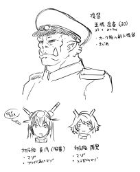 Rule 34 | 2girls, :3, admiral (kancolle), butcha-u, captain uniform, drooling, fangs, greyscale, hat, headgear, kantai collection, long hair, military, military uniform, monochrome, multiple girls, mutsu (kancolle), nagato (kancolle), orc, parody, peaked cap, pointy ears, taimanin (series), taimanin asagi, thought bubble, translation request, uniform