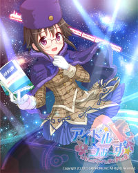Rule 34 | 10s, 1girl, 2015, :d, blue skirt, book, brown hair, capelet, company name, copyright name, gloves, hat, holding, holding book, idol wars z, miku tono, night, night sky, official art, open mouth, purple hat, searchlight, skirt, sky, smile, solo, train, watermark, white gloves