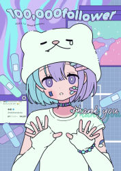 Rule 34 | 1girl, animal ears, animal hat, bandaid, bandaid hair ornament, beanie, bear ears, bear hat, blue hair, commentary request, dated, detached sleeves, fake animal ears, hair between eyes, hair ornament, hands up, hat, highres, long sleeves, looking at viewer, milestone celebration, multicolored hair, neki (wakiko), parted lips, purple eyes, purple hair, shirt, short sleeves, solo, thank you, twitter, twitter username, two-tone hair, upper body, white hat, white shirt, white sleeves, window (computing)