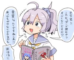 Rule 34 | ahoge, antenna hair, aoba (kancolle), blue eyes, blue hair, commentary request, hair ribbon, i-19 (kancolle), kantai collection, long hair, messy hair, neckerchief, pink hair, ponytail, ribbon, school swimsuit, school uniform, scrunchie, serafuku, solo, speech bubble, swimsuit, torpedo, translation request, tsurime, twintails, unadare