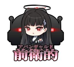 Rule 34 | 1girl, black hair, black jacket, blue archive, chibi, glowing, glowing eyes, hair ornament, hairclip, halo, holding, jacket, long hair, long sleeves, looking at viewer, parted lips, red eyes, rio (blue archive), rumiya9i, shirt, simple background, solo, translation request, very long hair, white background, white shirt